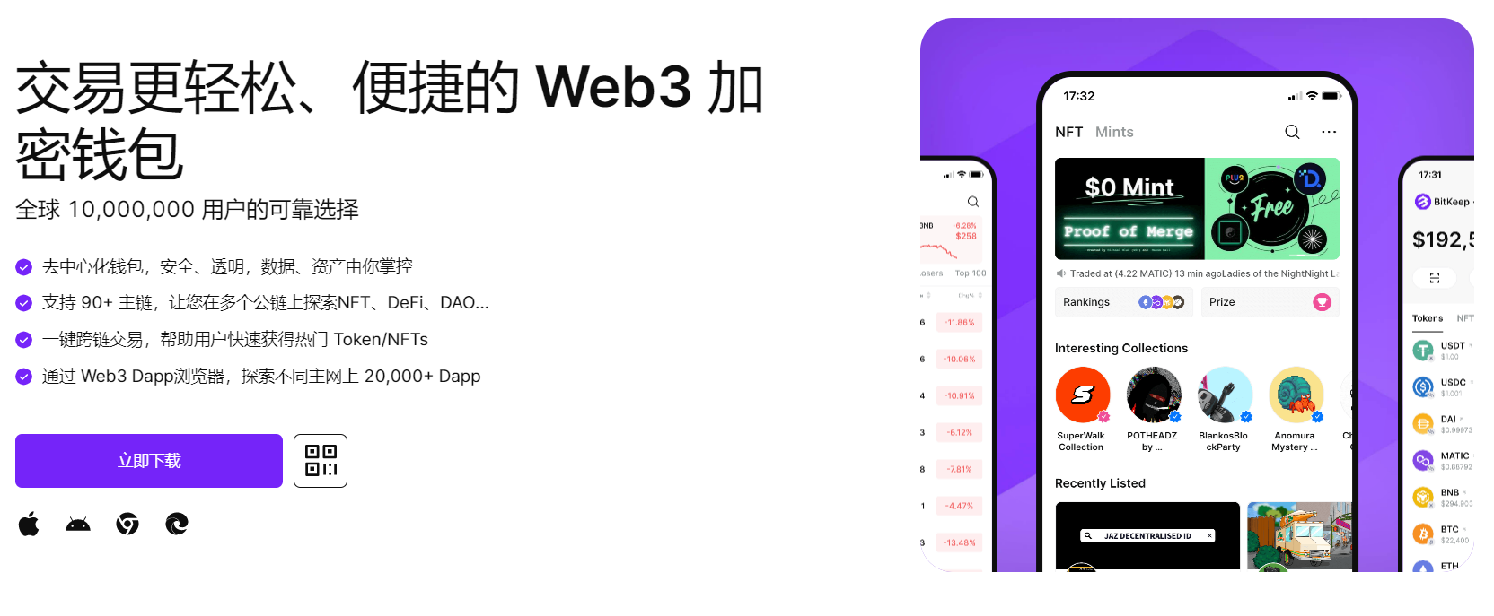 男生和女生一起燥逼"bitkeep钱包官网下载苹果版|荷兰初创公司利用数字"